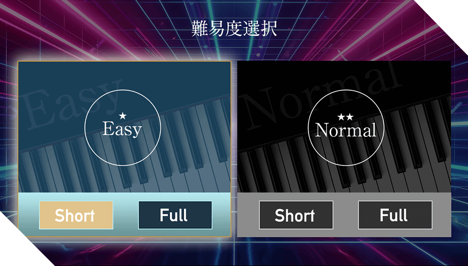 VRピアノゲーム レベル 音判定 Easy Normal Short Full Sigure