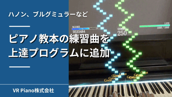 6/30「教本抜粋」を追加しました！