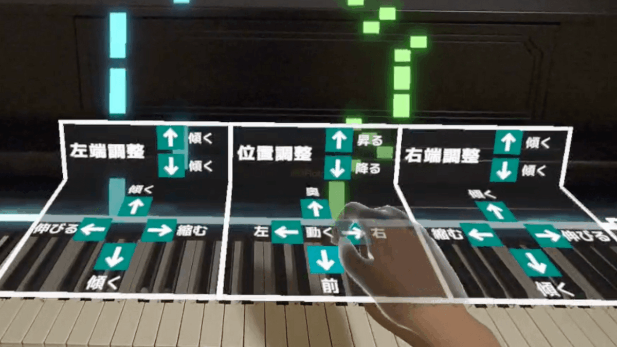 位置調整に関するお問い合わせ