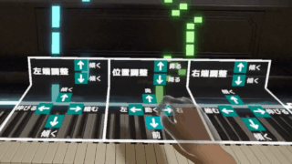 位置調整が機能しない場合