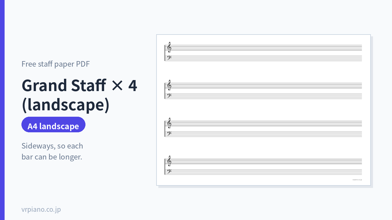 Grand Staff × 4 (landscape) staff paper (A4 landscape)