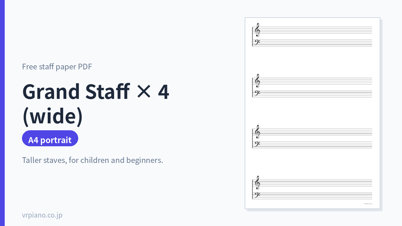 Grand Staff × 4 (wide) staff paper (A4 portrait)