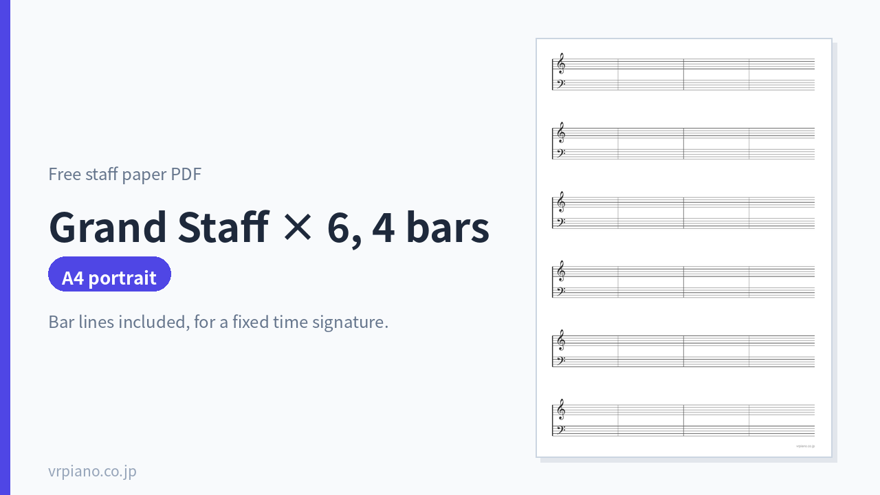 Grand Staff × 6, 4 bars staff paper (A4 portrait)
