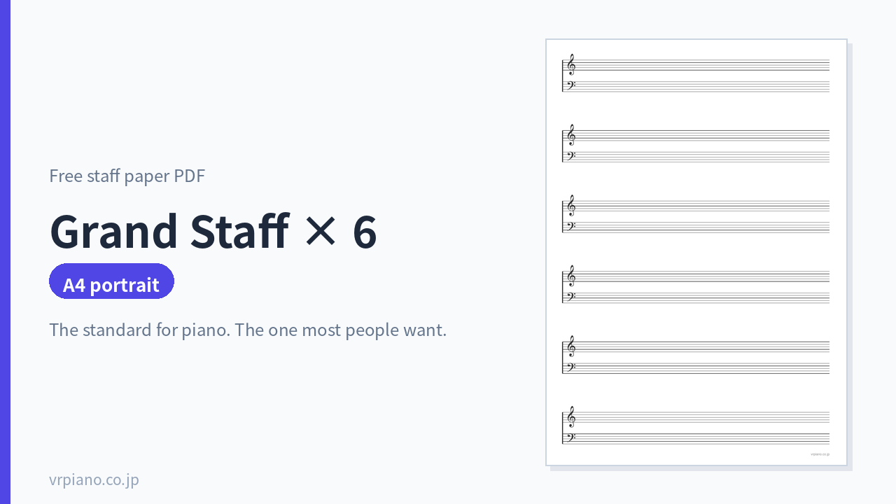 Grand Staff × 6 staff paper (A4 portrait)