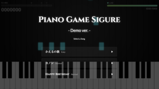 【無料】ピアノゲーム｜ブラウザで今すぐ遊べる鍵盤リズムゲーム
