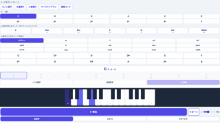 What Are Diatonic Chords? All 12 Keys, Plus Progressions