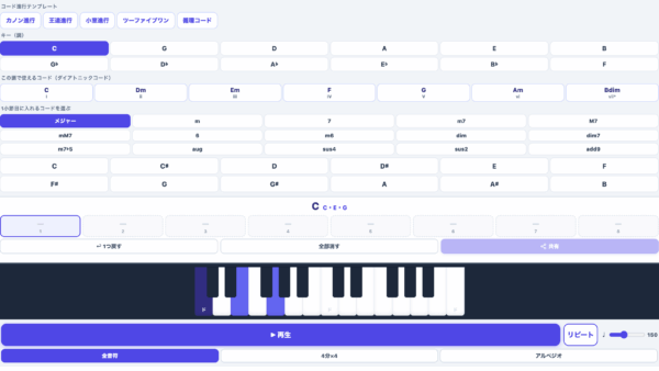 What Are Diatonic Chords? All 12 Keys, Plus Progressions